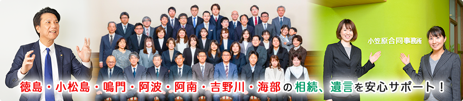 初回は相談から安心サポート。お気軽にご相談ください！